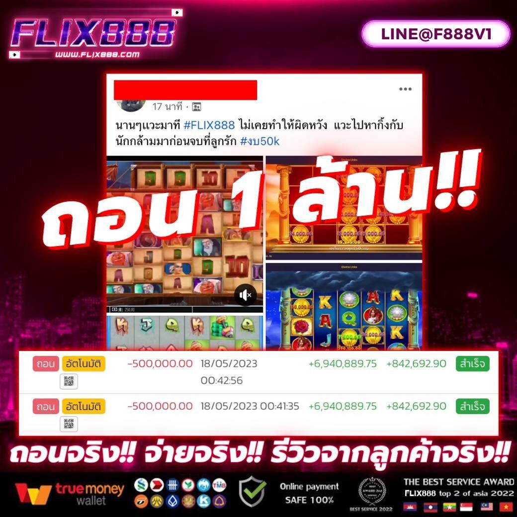 เบ ท ฟิก 88 คาสิโนอันดับ 1 เล่นง่าย ได้เงินจริง ไนซ์ที่สุด2024