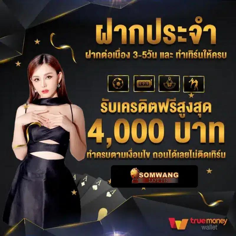 เบ ท ฟิก 93 คาสิโนออนไลน์อันดับหนึ่ง สมัครง่ายรับโบนัสทันที