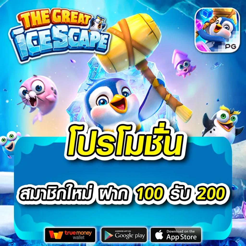 เบ ท ฟิก สล็อต คาสิโนอันดับหนึ่ง เดิมพันง่าย กำไรจริง