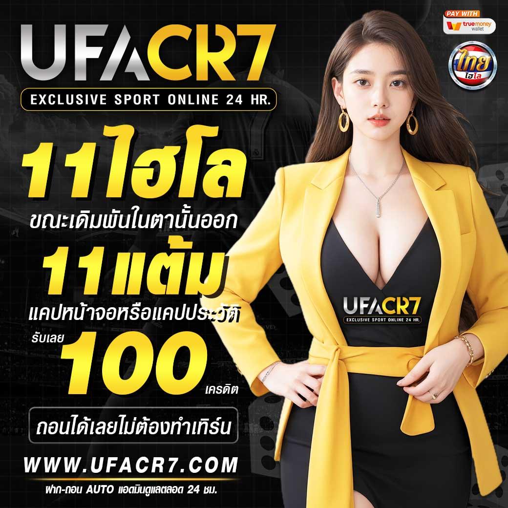 เบทฟิก1150 ศูนย์รวมคาสิโนออนไลน์ยอดนิยม สมัครวันนี้ รับเครดิตฟรี