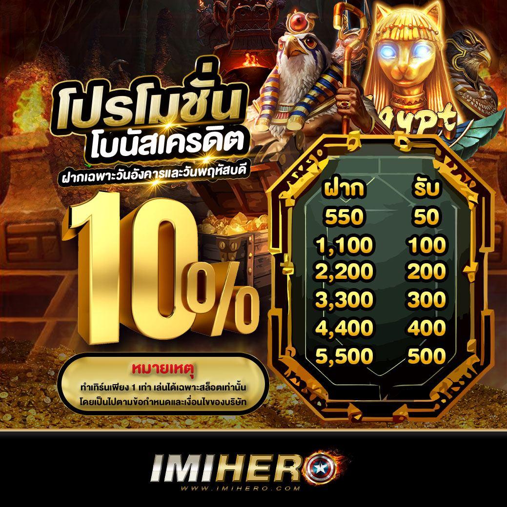 เบทฟิก19 เว็บคาสิโนออนไลน์ครบวงจร สมัครฟรี โบนัสจัดเต็มวันนี้