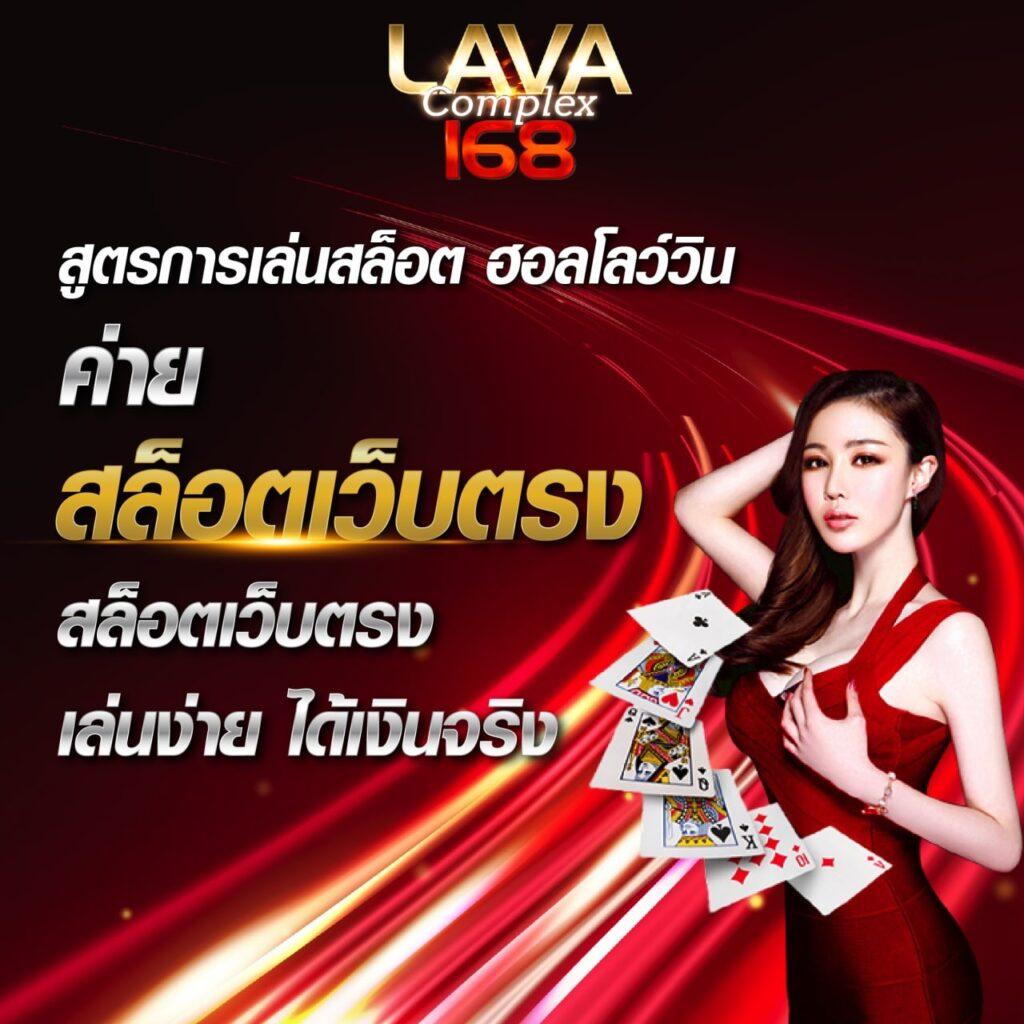 เบทฟิก365 แพลตฟอร์มคาสิโนออนไลน์รวดเร็วและน่าเชื่อถือยอดนิยม