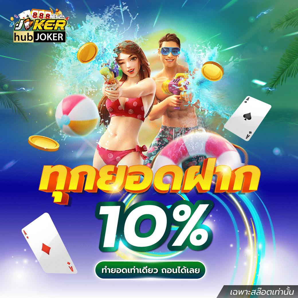 เบทฟิกvip เว็บคาสิโนออนไลน์อันดับ1 พร้อมโปรโมชั่นพิเศษใหม่ล่าสุด