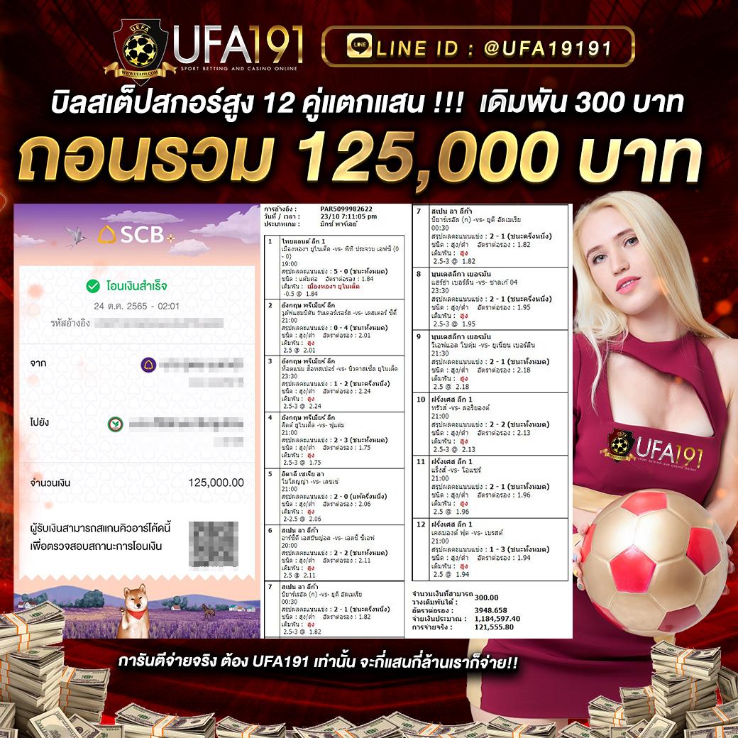 เพกัสสล็อต คาสิโนสุดทันสมัย พร้อมโปรโมชั่นน่าตื่นเต้นในปี 2024