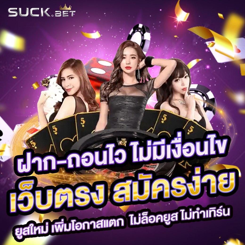 เพิ่มความสนุกและโอกาสรวยกับ 918kissme คาสิโนสนุกอันดับ 1 ของไทย