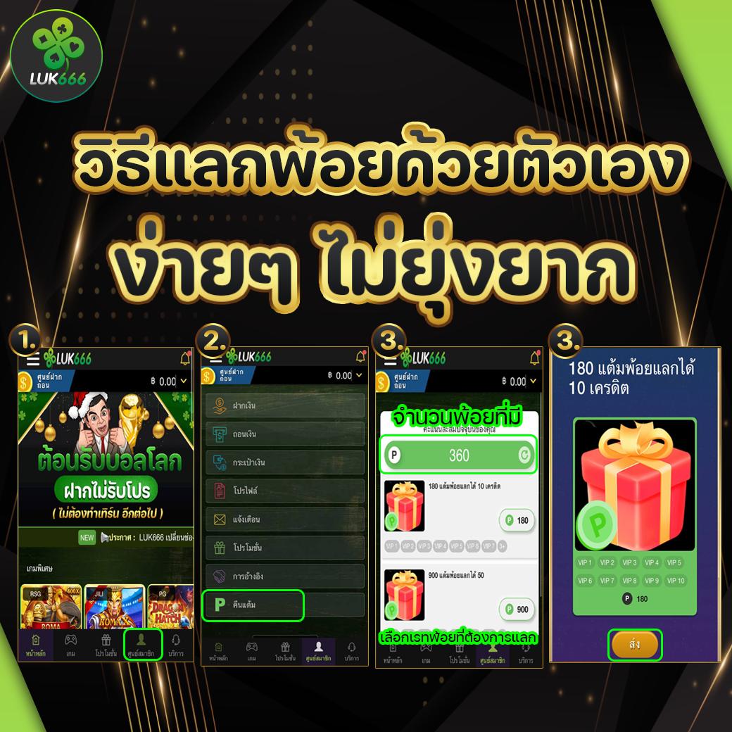 เพลิดเพลินกับ 7mราคาบอล พนันกีฬาแบบครบทุกแมตช์ เดิมพันง่ายสุดแห่งปี