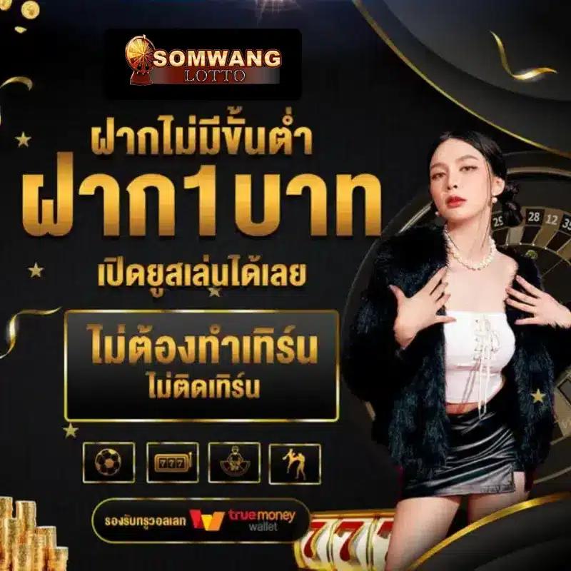 เพลิดเพลินกับเกมสล็อตสุดฮิตจาก PGSlot Co พร้อมโปรโมชั่นมากมาย