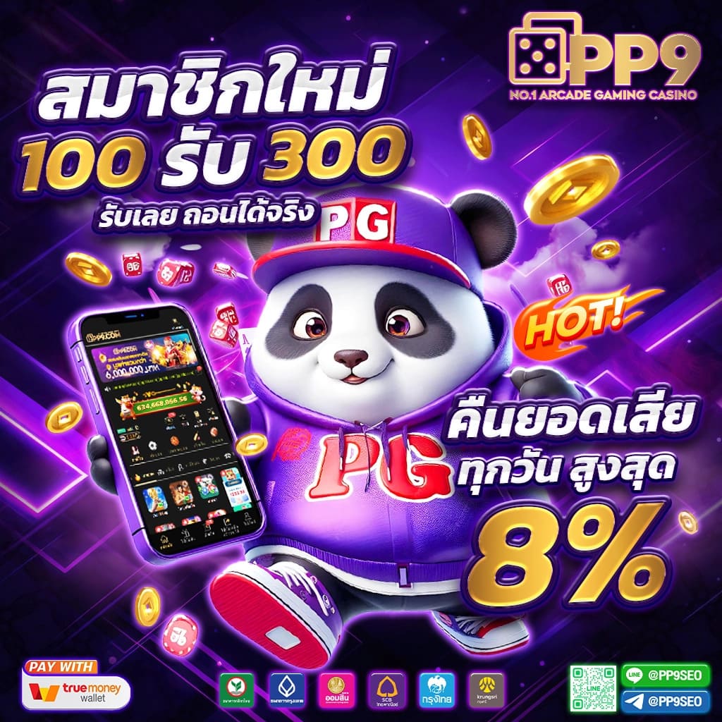 เมก้าสล็อต เว็บคาสิโนออนไลน์ยอดนิยม ระบบลงทุนปลอดภัยและรวดเร็ว