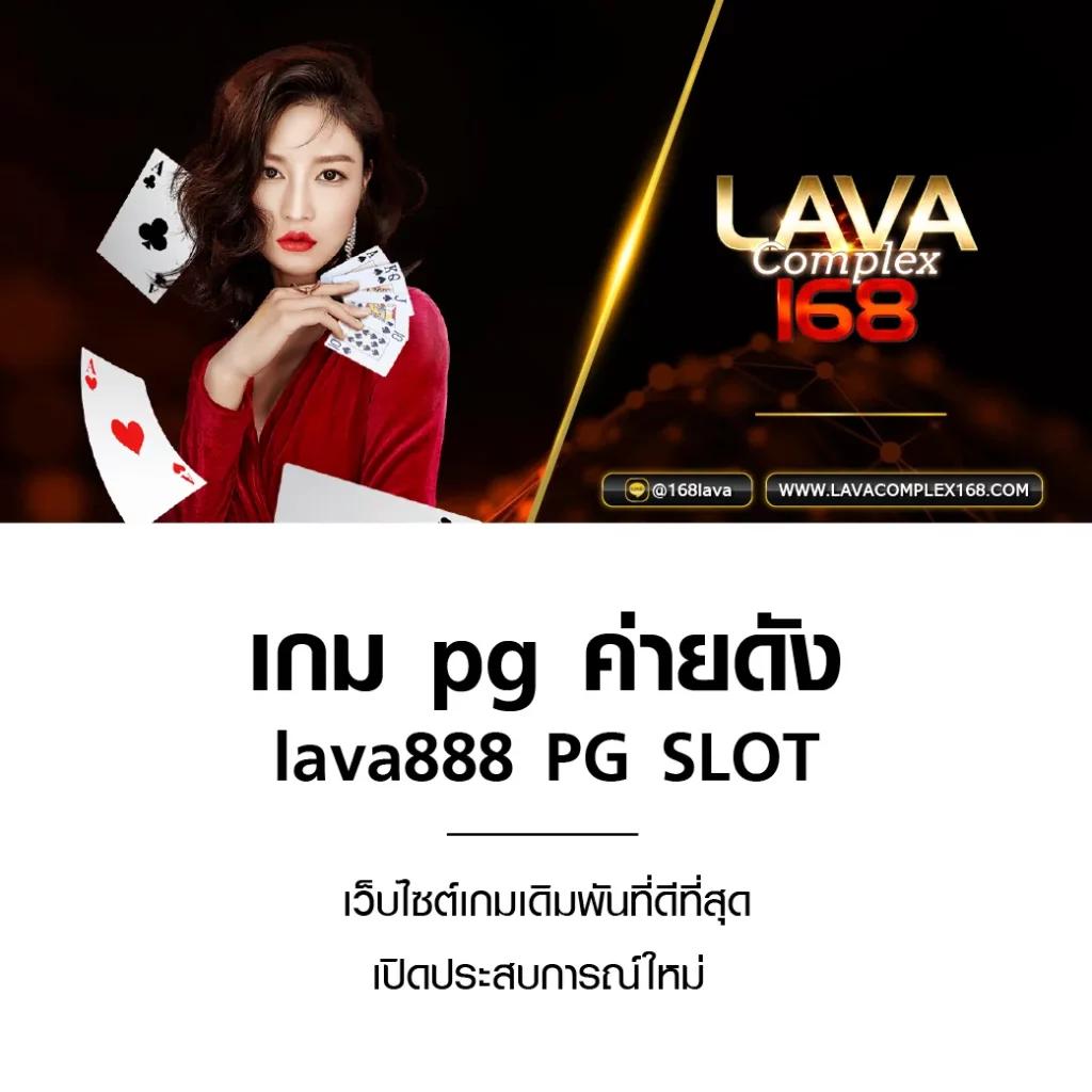 เมก้าเบท รวมเกมสล็อตใหม่ล่าสุด เล่นง่าย จ่ายจริง 2024
