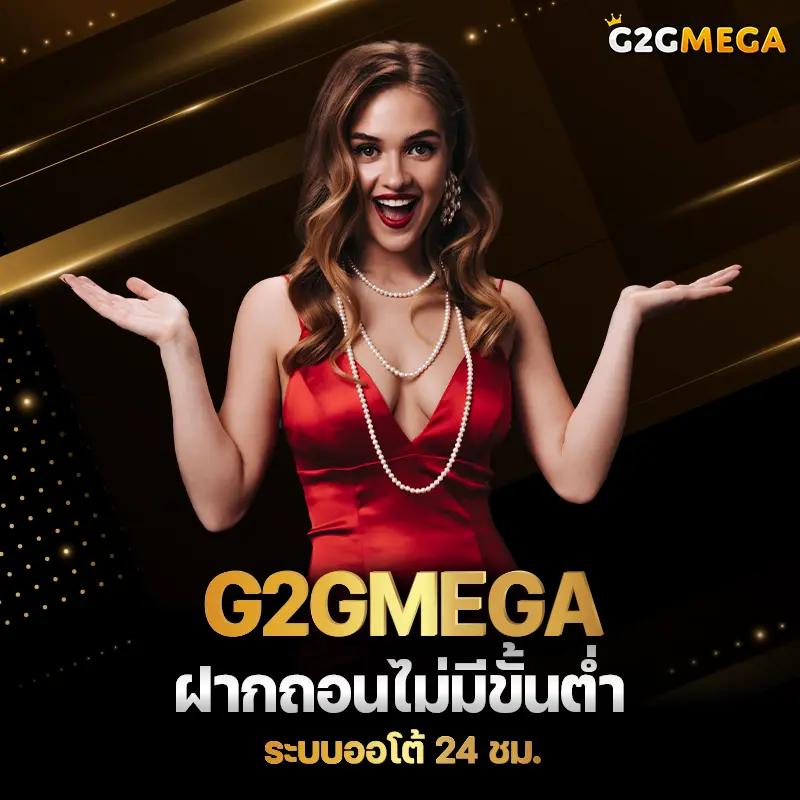 เมทวิน สล็อต เกมคาสิโนสุดมันส์ เบทขั้นต่ำ 1 บาท แตกง่าย  