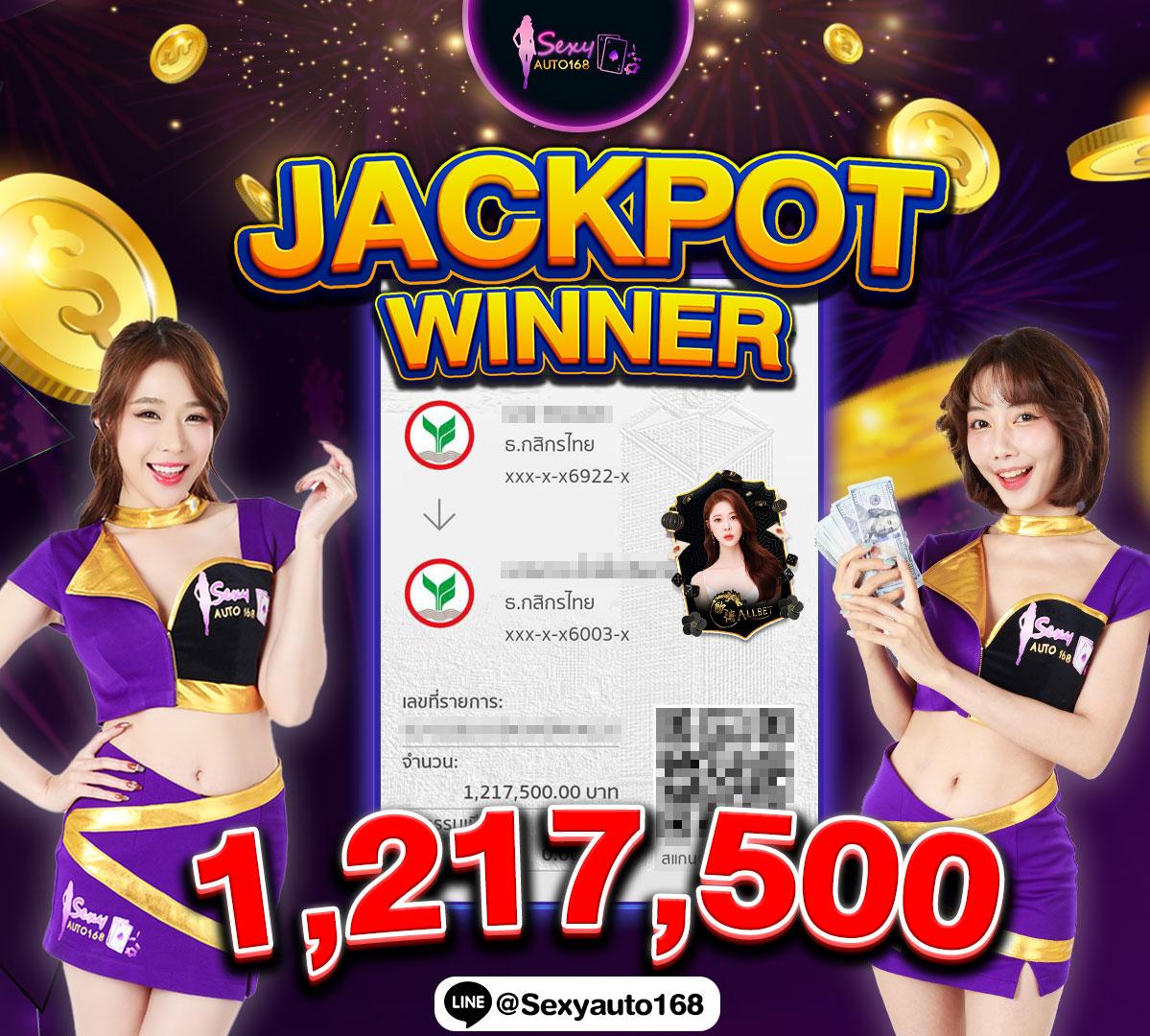 เรตบอล เว็บคาสิโนออนไลน์ จัดเต็มการเดิมพันอันดับ 1 ของไทย
