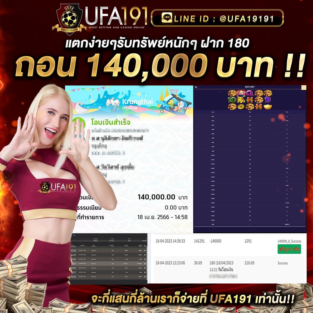 เลขสุ่ม แพลตฟอร์มคาสิโนออนไลน์อันดับหนึ่ง โหลดง่าย จ่ายจริง All-In-One