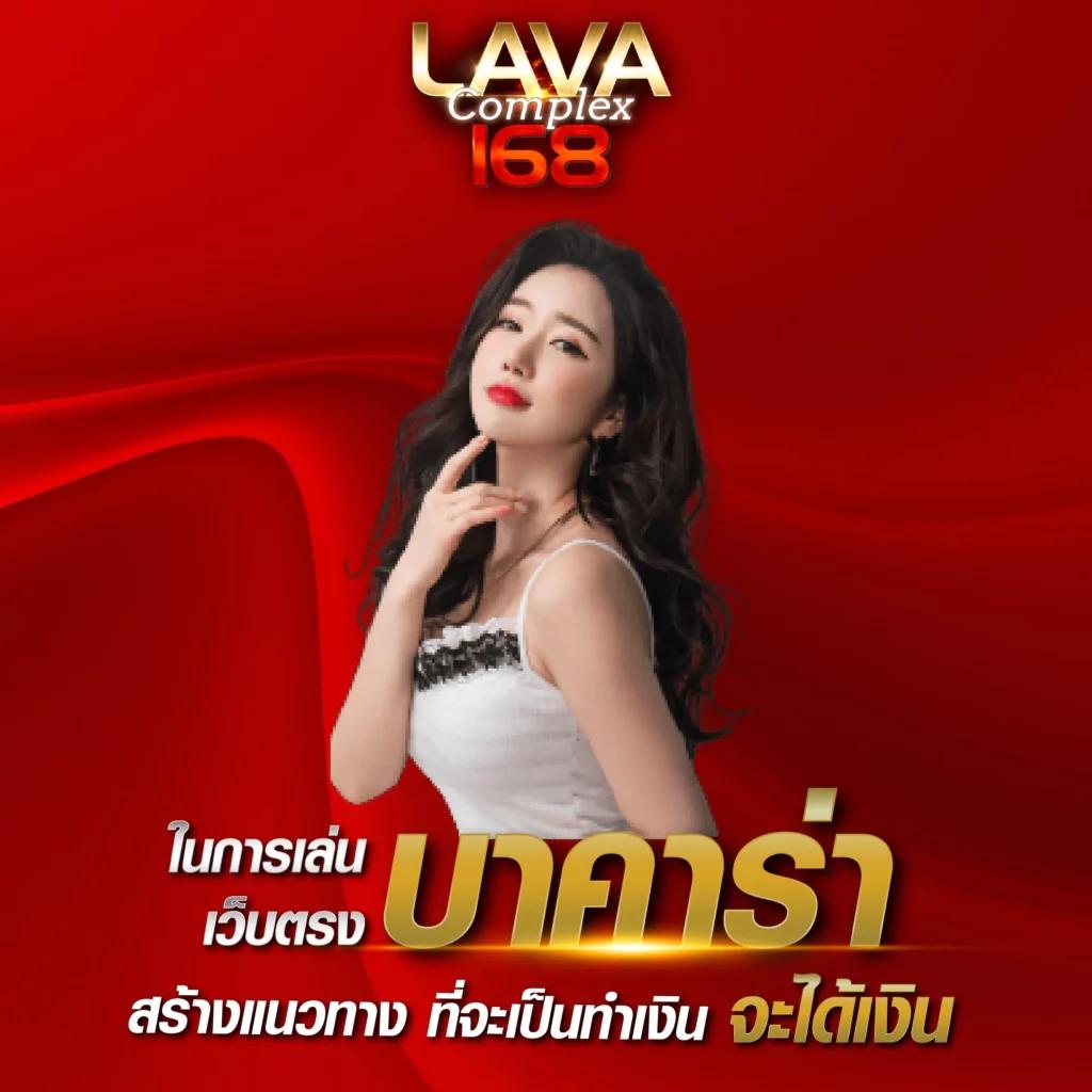 เลท เว็บลงทุนออนไลน์อันดับหนึ่ง เล่นง่าย รับโบนัสจัดเต็มทุกเวลา