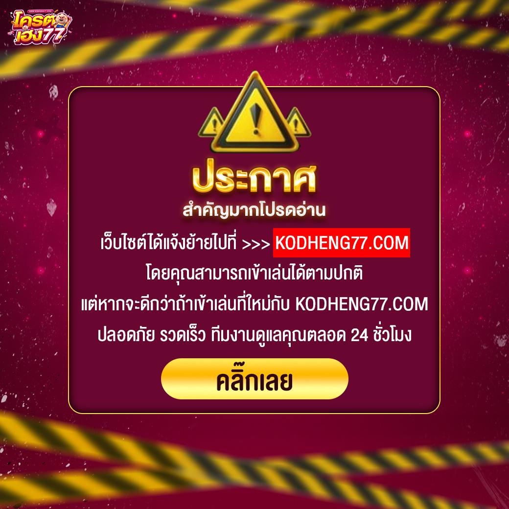 เล่น 4×4 สล็อต168 เว็บเกมสล็อตออนไลน์ยอดนิยม พร้อมระบบอัปเดตทันสมัย
