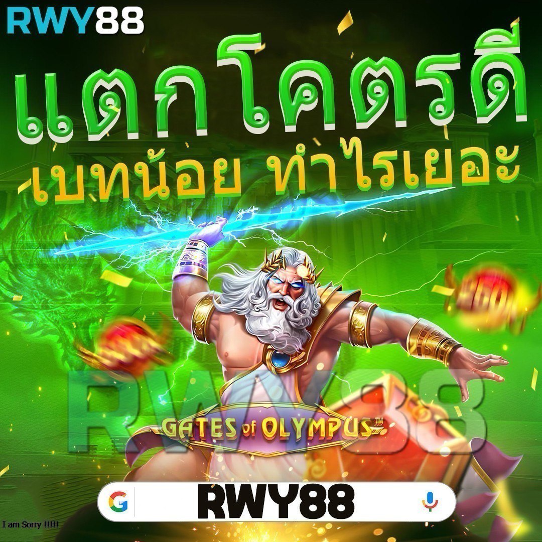 เล่น PG Spin เครดิตฟรี รับโบนัสทันที สมัครง่ายไม่มีขั้นต่ำ