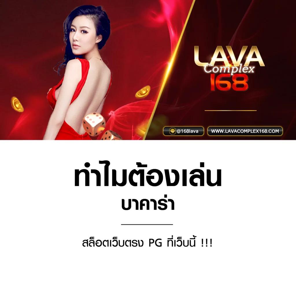 เล่น PG วอเลท ระบบฝาก-ถอนออโต้ ปลอดภัยที่สุดในไทย