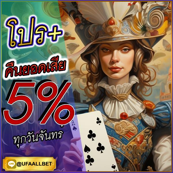 เล่น pg123 slot คาสิโนออนไลน์คุณภาพ สูงสุด 2024 โปรโมชั่นพิเศษมากมาย