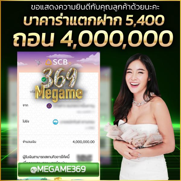 เล่นคาสิโนออนไลน์กับ Cat888 หวย 7000 ฝากถอนรวดเร็ว บริการครบครัน