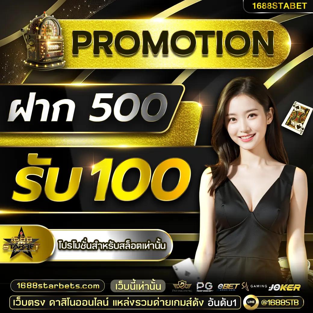 เล่นคาสิโนออนไลน์กับ PGZeed999 โปรโมชั่นสุดฮิตในไทย โบนัสแตกง่าย