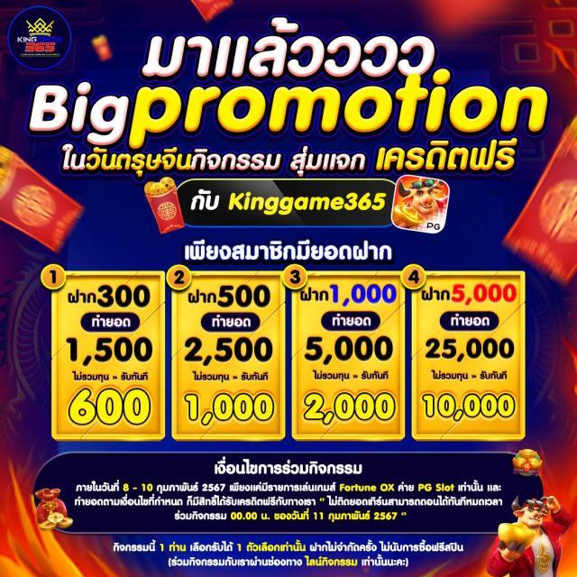 เล่นคาสิโนออนไลน์กับ myplay vip 88 ฝาก-ถอนออโต้ ไม่มีขั้นต่ำ ฟรีโบนัส
