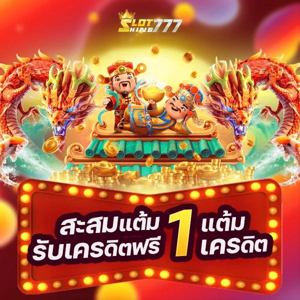 เล่นคาสิโนออนไลน์กับ slot ninja แตกง่าย จ่ายจริง พร้อมโบนัสจัดเต็ม