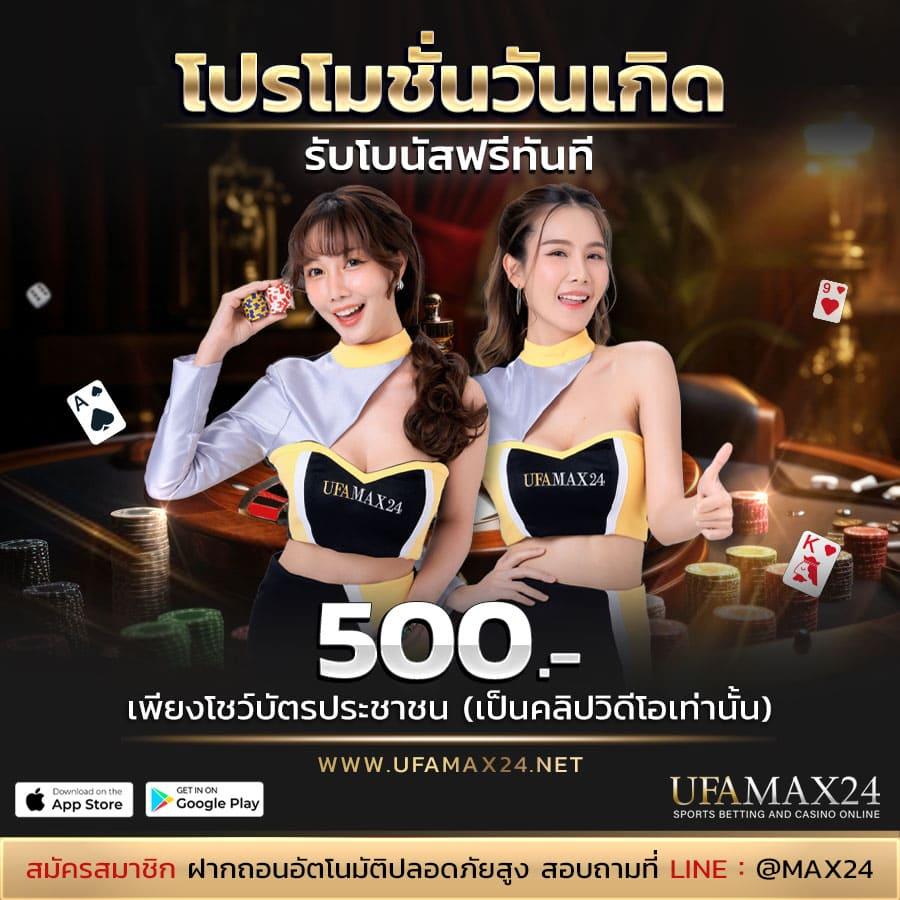 เล่นคาสิโนออนไลน์กับ superth168 เว็บตรง รวมโปรโมชั่นทันสมัยที่สุดในไทย