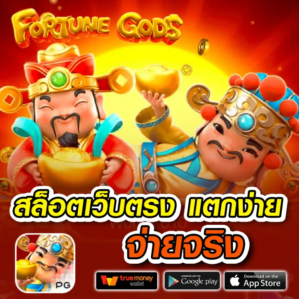 เล่นง่าย กับ 168 Dragon คาสิโนออนไลน์ พร้อมโปรโมชั่นพิเศษล่าสุดในไทย