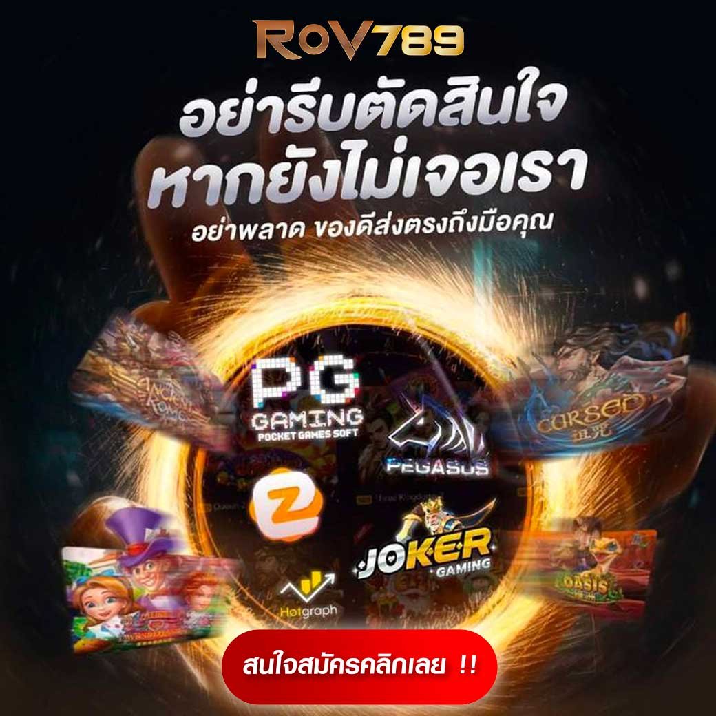 เล่นง่าย กับ Betflik Slot รวมเกมสล็อตใหม่ล่าสุด 2024