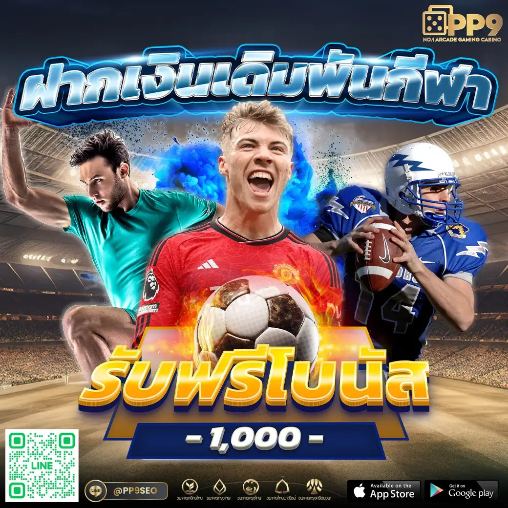 เล่นง่าย กับ pgslot game เว็บตรง บริการทันใจ 2024