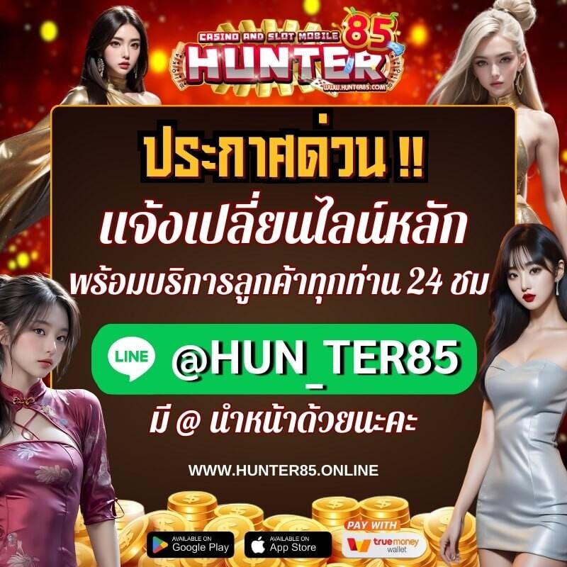 เล่นง่าย ปลอดภัย กับ สล็อตทรูวอลเล็ต เว็บตรง ส่งตรงจากต่างประเทศ