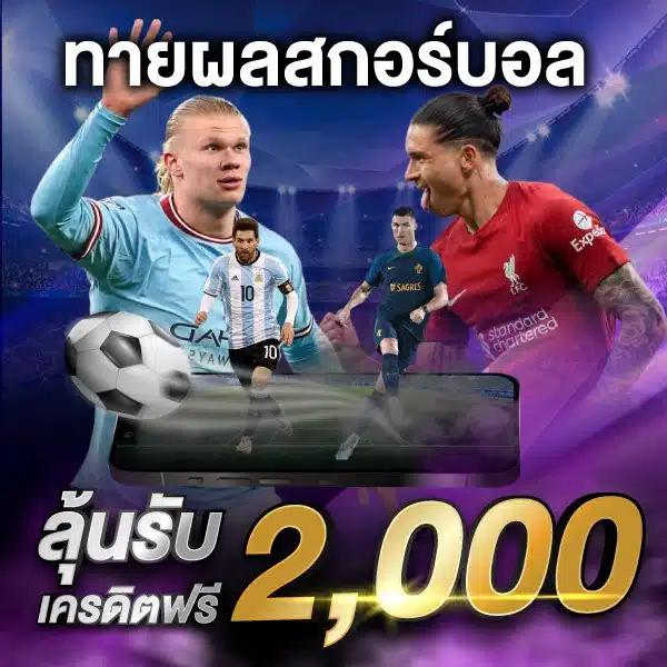 เล่นง่าย รวยไวกับ live7m คาสิโนสดอันดับหนึ่งในไทย