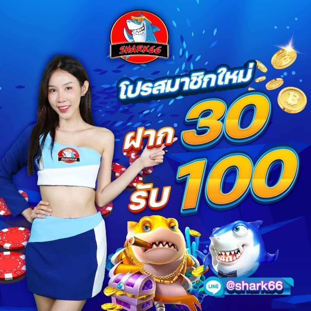 เล่นง่ายกับ Vegas77 Slot คาสิโนออนไลน์ยอดนิยม เล่นได้ตลอด 24 ชม.