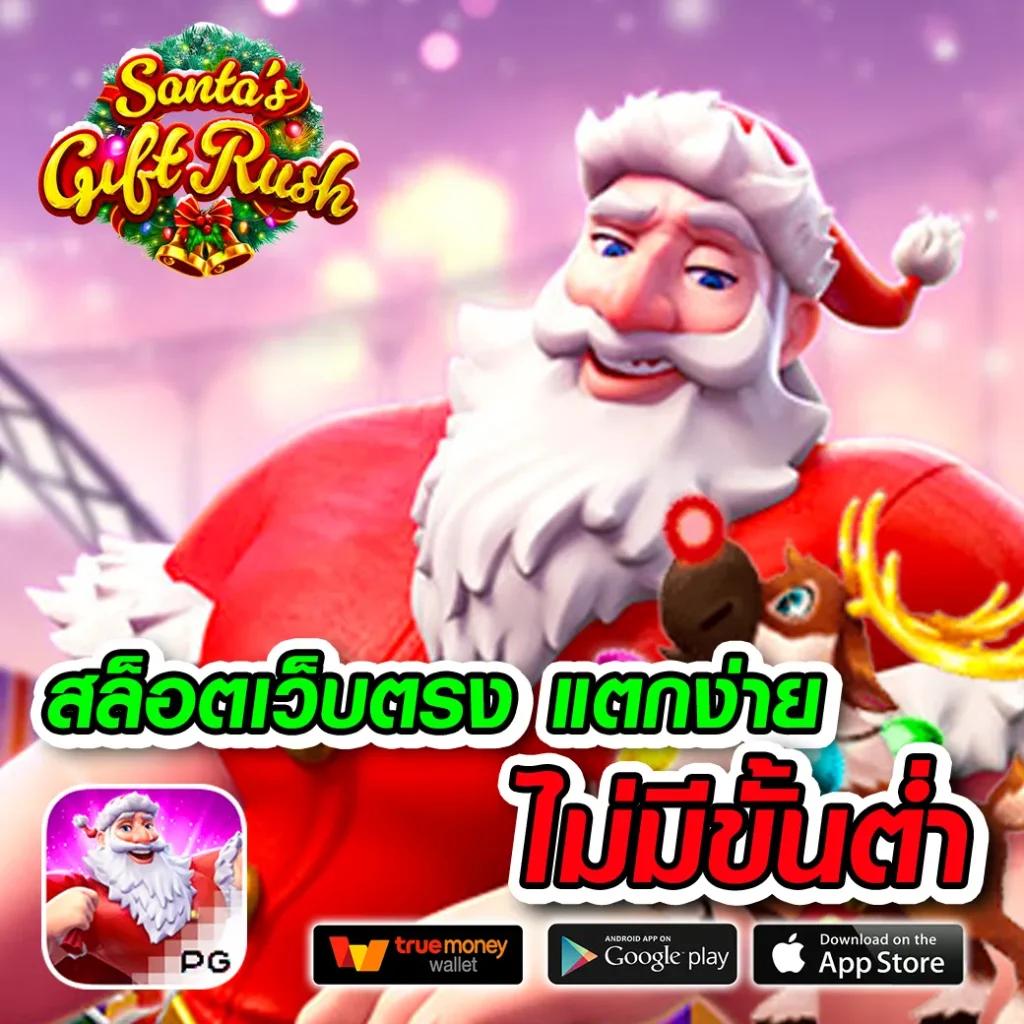 เล่นง่ายกับ golden678 pg คาสิโนออนไลน์อันดับหนึ่งในไทย สมัครวันนี้รับโปรโมชั่นสุดคุ้ม