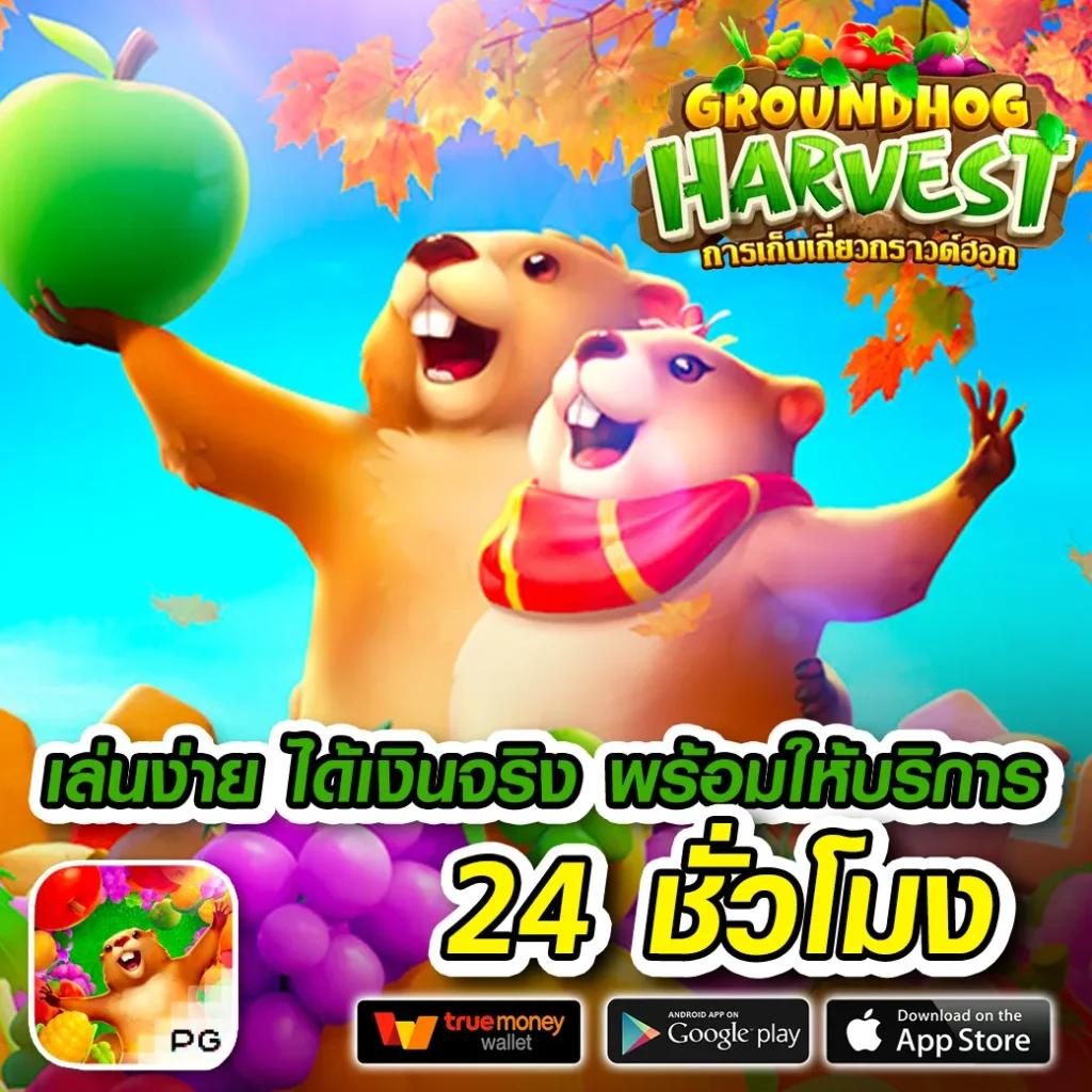 เล่นง่ายกับ pg777สล็อต เว็บสล็อตไม่มีสะดุด ระบบทันสมัย ฝากถอนอัตโนมัติ