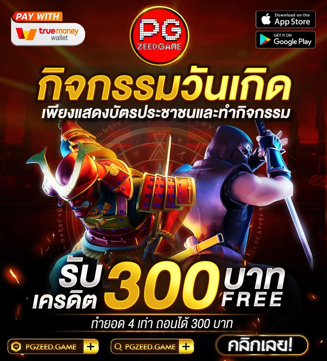 เล่นง่ายและปลอดภัยกับ PigSpin คาสิโนอันดับหนึ่งในไทย
