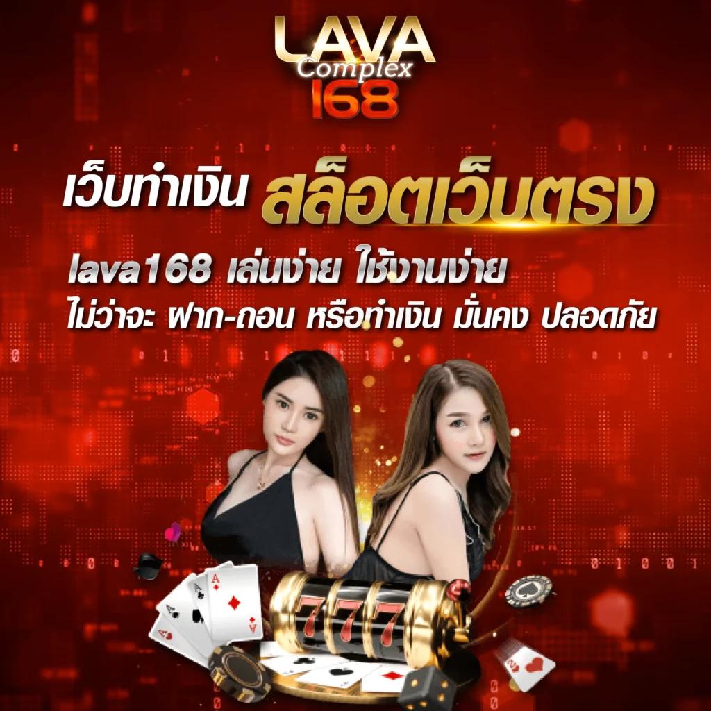 เล่นง่ายๆ กับ LuckaTron แพลตฟอร์มคาสิโนยอดนิยม 2024