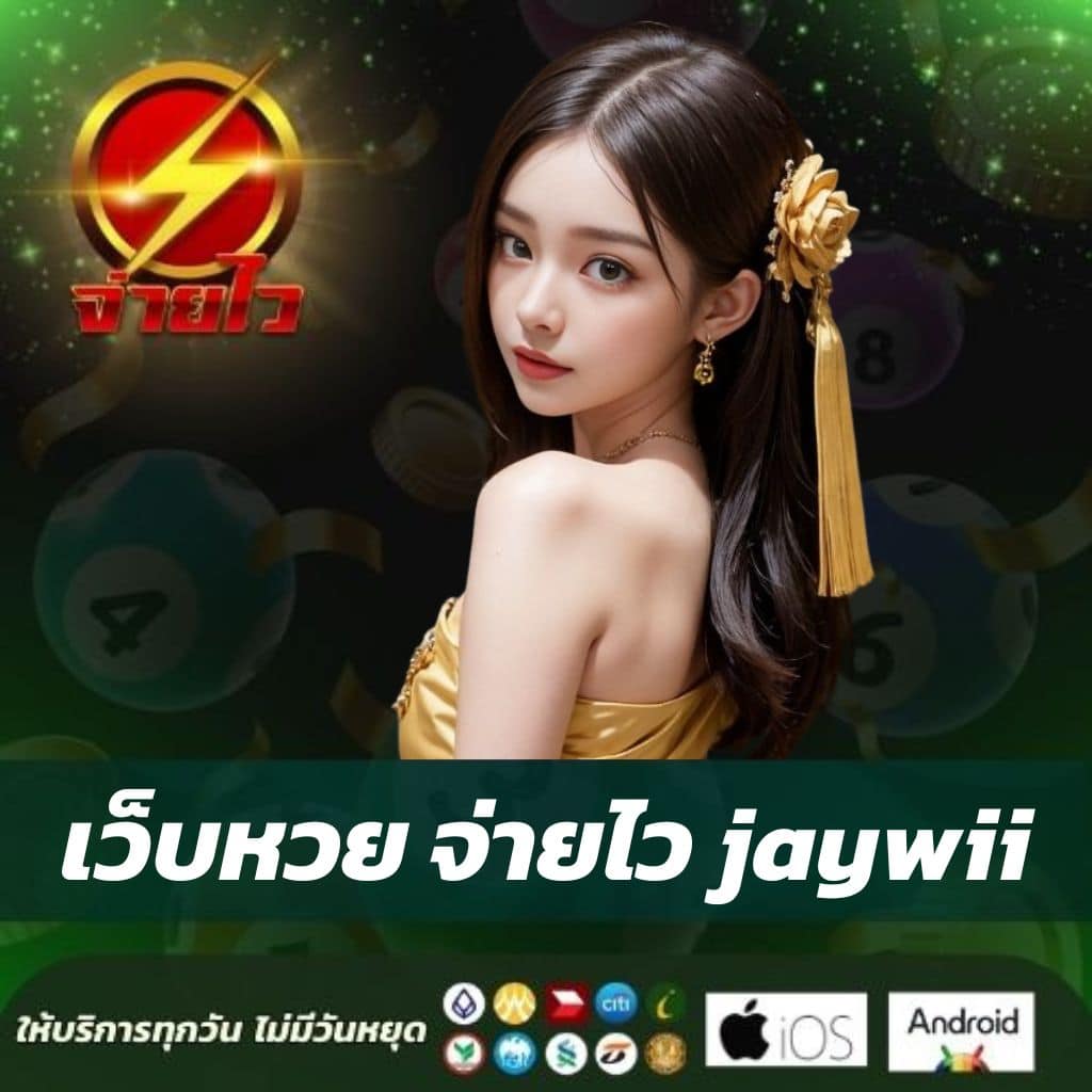 เล่นฟรีกับ PG เล่นง่าย จ่ายเต็ม ไม่มีขั้นต่ำสร้างรายได้จริง