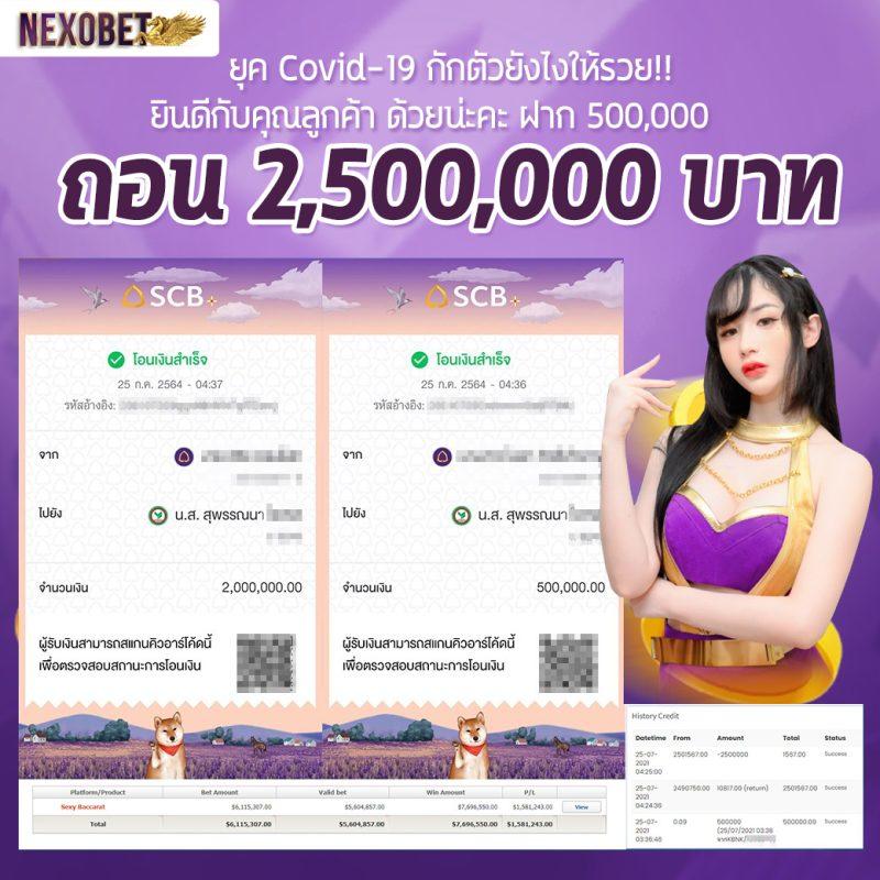 เล่นสล็อต PGSLOT CASH รับรางวัลใหญ่ ทุกวันแบบไม่มีสะดุด