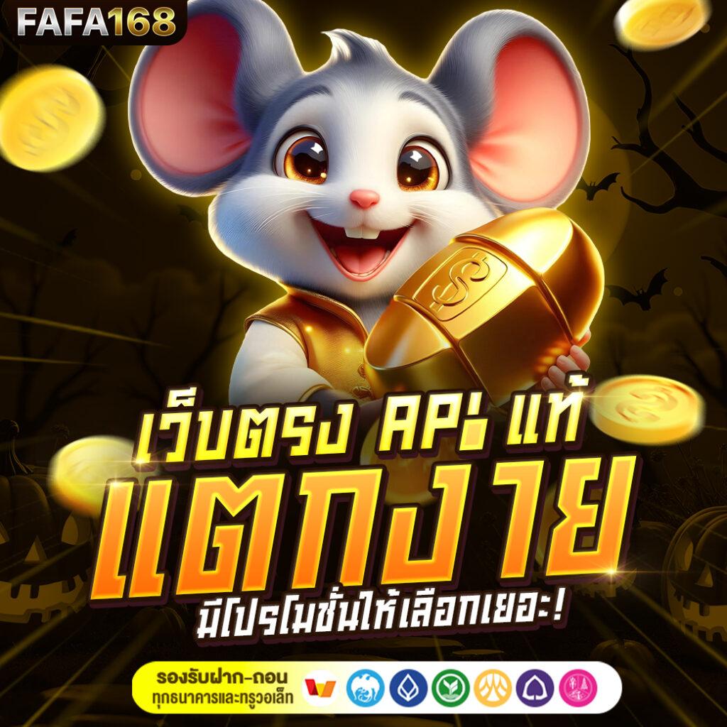 เล่นสล็อตลุคิริช ค่ายใหม่มาแรง ระบบออโต้ทันสมัย ปี 2024
