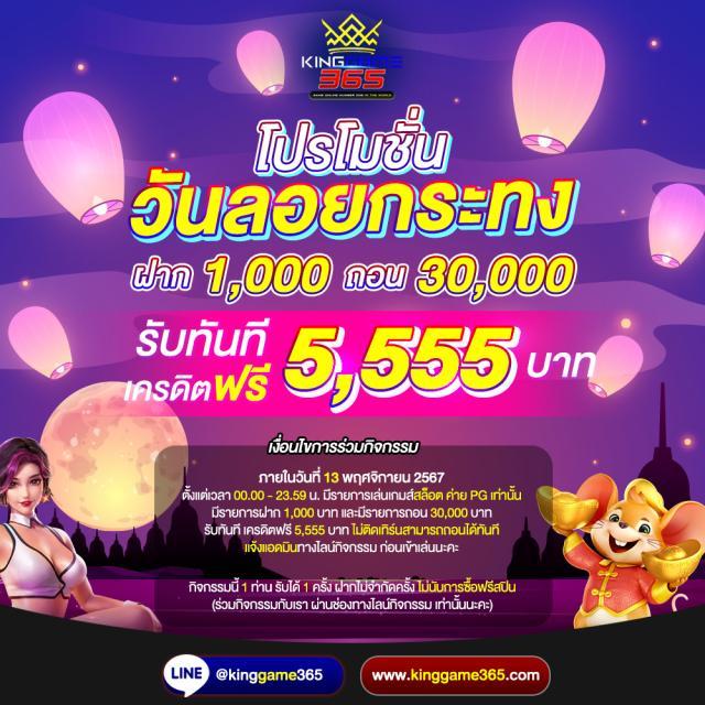 เล่นสล็อตออนไลน์ slotxo เว็บตรง สนุกง่าย จ่ายจริง 2024