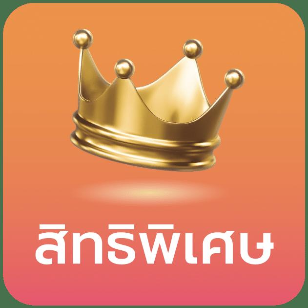 เล่นสล็อตออนไลน์กับ slot365th เว็บดังแห่งปี 2024 มาแรงที่สุดในไทย