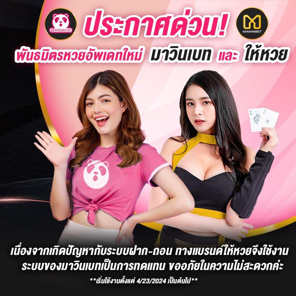 เล่นสล็อตออนไลน์ยอดนิยมกับ PG Slot999 พร้อมโปรโมชั่นสุดคุ้ม