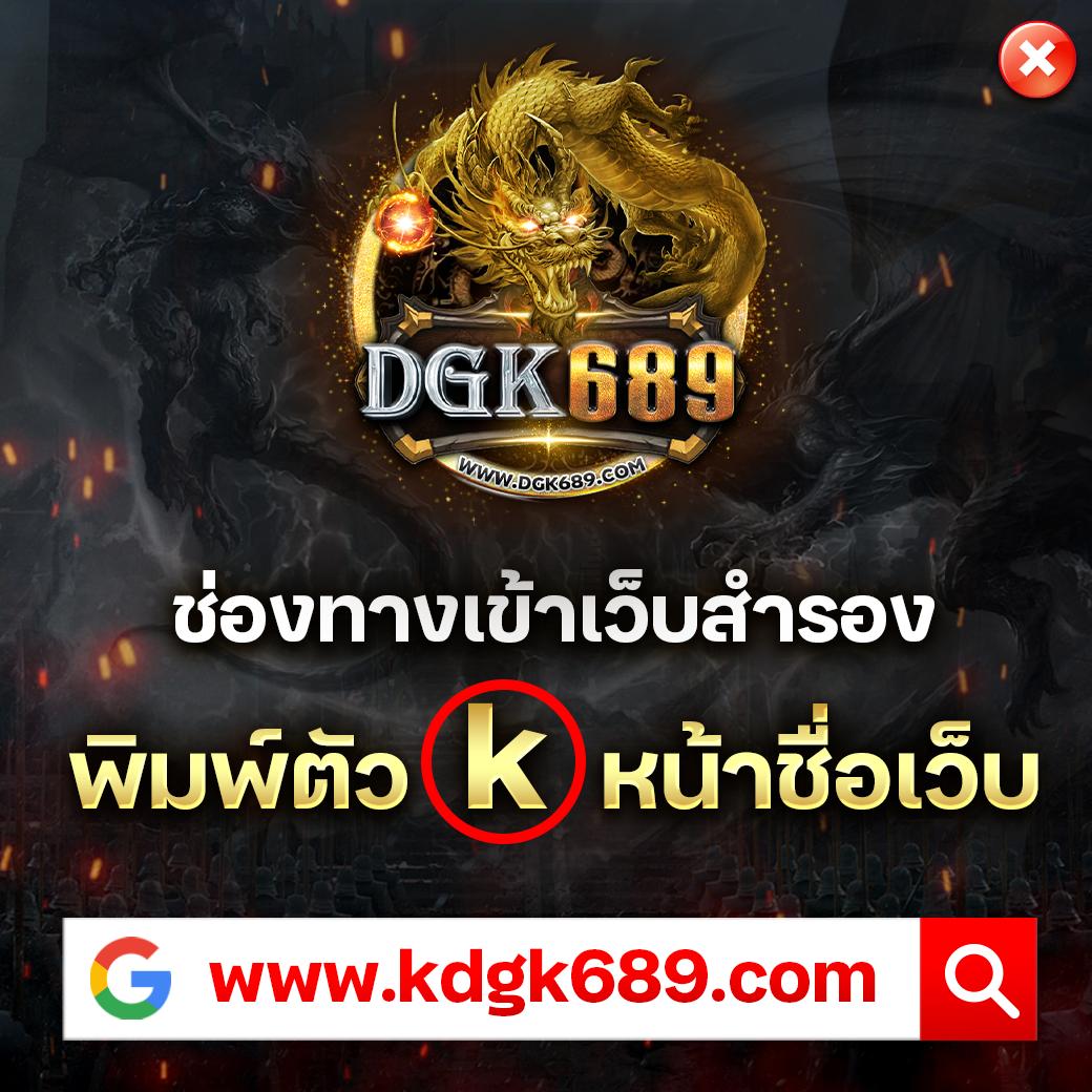 เล่นสล็อตออนไลน์สุดมันส์กับ PG Joker69 เกมใหม่ล่าสุดแห่งปี