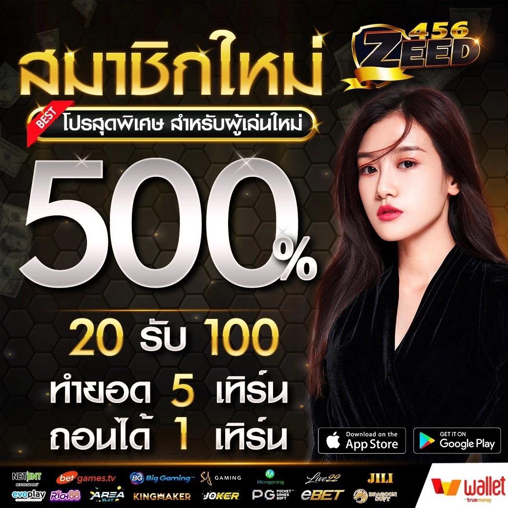 เล่นสล็อตออนไลน์สุดมันส์กับ PG Slot 88th สร้างรายได้ง่ายๆ มาแรงในไทย