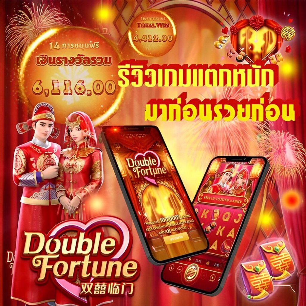 เล่นสล็อตออนไลน์สุดมันส์กับ WOW SLOT 191 ระบบอัปเดตใหม่ล่าสุด 2024
