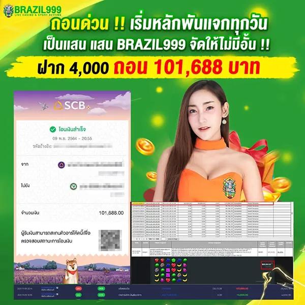 เล่นสล็อตออนไลน์สุดมันส์กับ pgjoker1688 เว็บตรงไม่ผ่านเอเย่นต์อันดับหนึ่ง