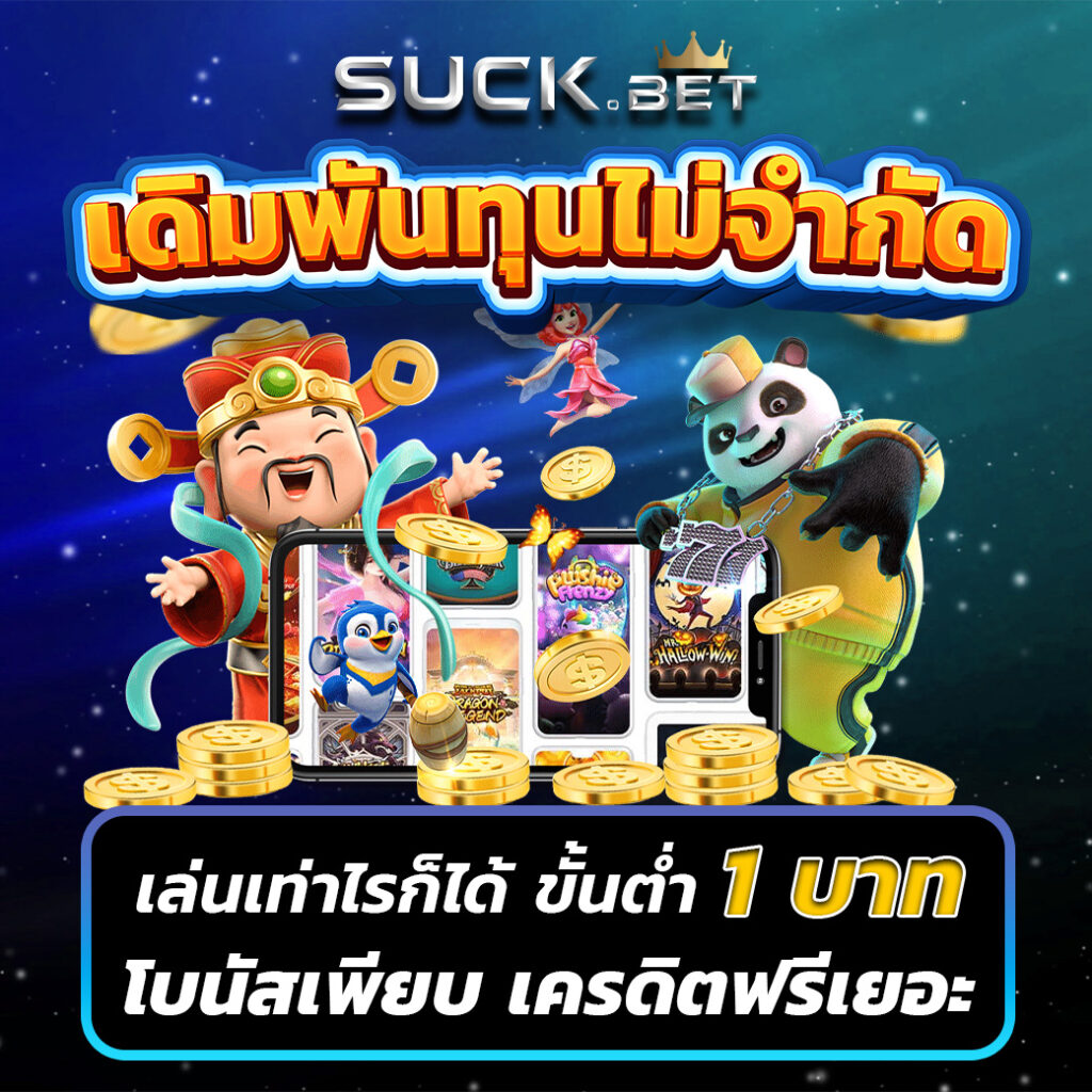 เล่นหวย 4 ตัวกับ Cat888 เว็บตรงลุ้นรางวัลใหญ่ในทุกๆ งวด