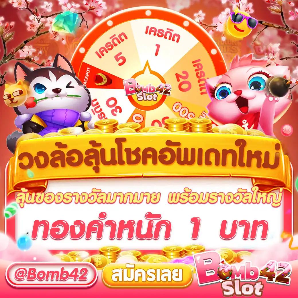เล่นอย่างมั่นใจที่ PG Auto89 เดิมพันง่าย จ่ายจริงไม่อั้น