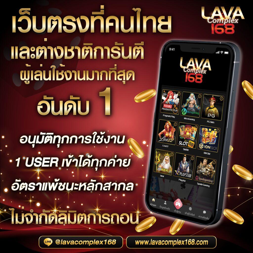 เล่นเกมสล็อตฟรีกับ spin free ฝากถอนออโต้ มั่นใจ 100%