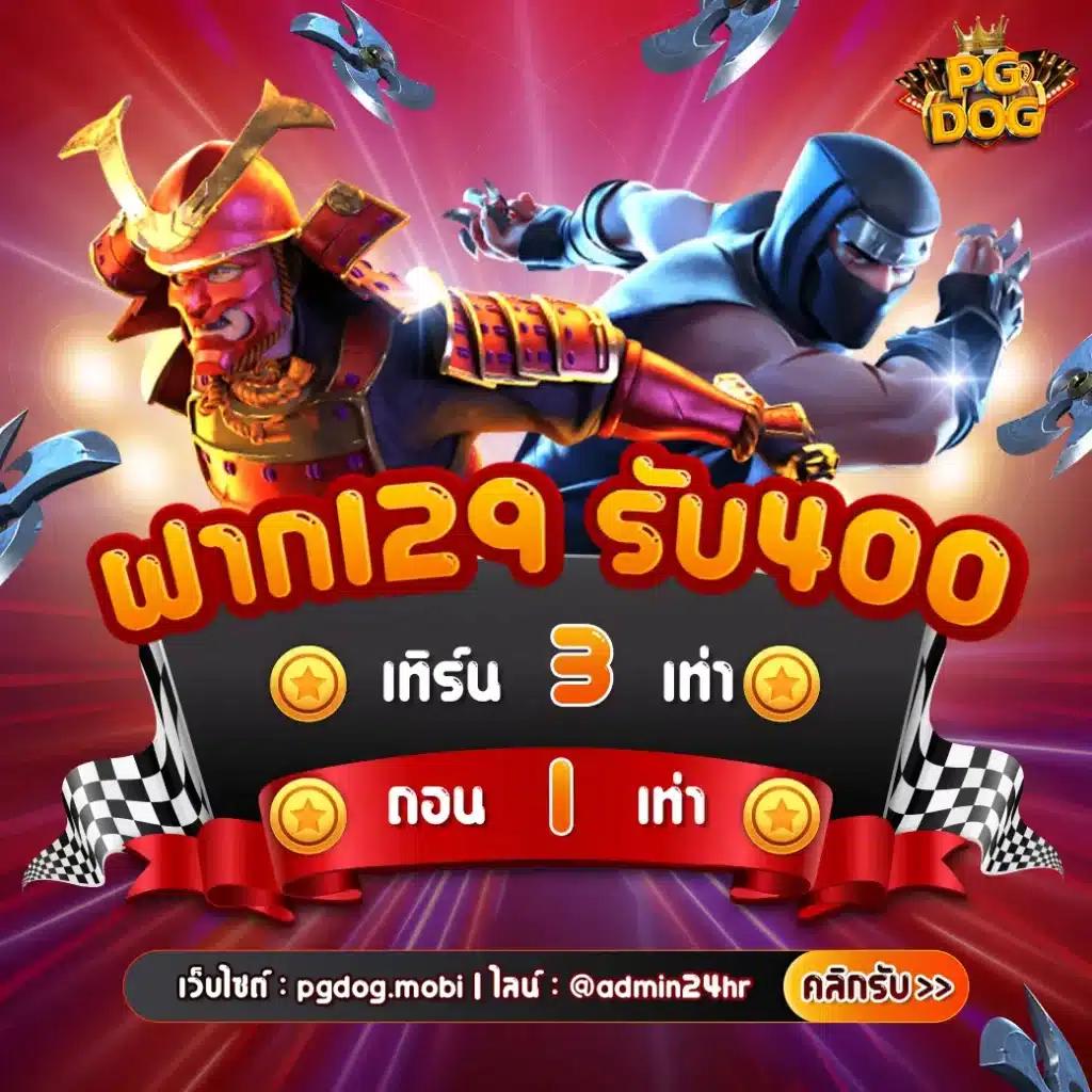 เล่นเกมได้เงิน คาสิโนออนไลน์ครบวงจร ระบบใหม่ล่าสุด 2024